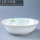 厚秀堂 景德镇欧式高档骨瓷碗碟套装家用高颜值餐具碗盘饭碗面碗 8英寸汤碗【单个】遇见