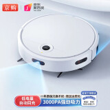 京购甄选智能家用扫地机器人吸扫拖一体自动拖地机擦地吸尘器聪明擦地机语音清洁节日礼物商场活动礼品 【白色】ZM005B 自动回充+远程遥控+擦地水箱