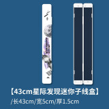 一帆精工 子线盒 迷你子线盒 多层竞技渔具仕挂盒多功能盒钓鱼配件盒 43迷你子线盒【星际发现系列】