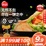 思念台湾风味香葱手抓饼900g10片 儿童早餐半成品食品早点