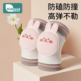 柯斯德尼（kidsneed）婴儿护膝网眼透气宝宝爬行护具儿童防摔学步学爬保护套垫