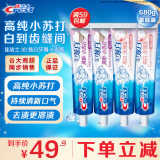 佳洁士3D炫白牙膏2+2组合装美白牙膏去黄含氟防蛀薄荷清新口气共680g