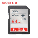 闪迪（SanDisk） SD卡32g/64g/128g高清相机卡 佳能尼康数码相机内存卡 微单反存储卡 64G SDXC卡140M/s