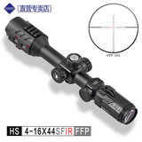 discovery【品牌直售】发现者瞄准镜HS 4-16*44SFIR超强抗震王热售前置瞄器 分化带灯 20双钉高宽