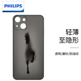 飞利浦（PHILIPS） 适用苹果13手机壳promax超薄iPhone磨砂透明男mini保护套 苹果13【透黑】除了薄，还是薄