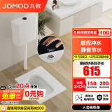 九牧（JOMOO）蹲便器 双档节水水箱抗污蹲便器 防臭劲冲自洁蹲便器套装 免触水箱蹲便套餐