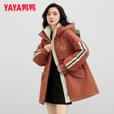 鸭鸭（YAYA）2024冬季新款羽绒服女中长款冬季新款连帽收腰保暖外套HY 橘色 L