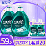 蓝月亮运动型洗衣液 去汗味抑汗味 除菌抑菌率99.9%(青茶香)速干面料 按压泵头-500g2瓶