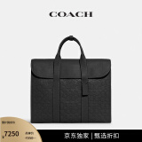 蔻驰（COACH）男士经典标志皮革GOTHAM公事包公文包商务电脑包男包 黑色