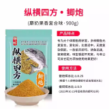 曾小药曾大盆鲤鱼饵纵横四方鲫鱼散炮泡泡球钓鱼黑坑专用饵料官方 鲫炮