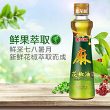 金龙鱼 花椒油 青花椒麻椒油 米线麻辣烫调味花椒油 220ml*2