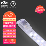 雷士照明（NVC）LED吸顶灯灯芯改造灯条替换长条节能管灯带贴片光源灯盘 40cm【多条可并联】12w三色可调