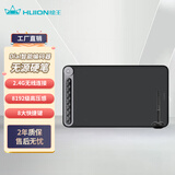 绘王（HUION） 绘王Q620M无线手绘板电子绘图板写字输入网课手写板电脑绘画板数位板【京仓发货】 黑色