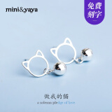 mini&yaya S925银耳环耳钉女士 小猫铃铛耳环【发声】