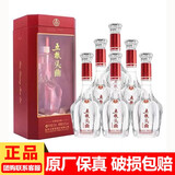 五粮液股份公司出品 五粮头曲 52度浓香型白酒婚宴送礼宴请 52度 500mL 6瓶 五粮头曲 鸿运