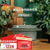 珐宝（staub）法国进口珐琅铸铁锅双耳煲汤锅烹饪锅具尤加利绿色22cm 1025321