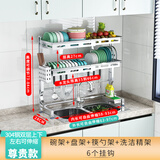集·简空间304不锈钢厨房置物架水槽放碗架碗筷沥水架水池碗碟收纳架可伸缩 M005S双层银色-洗洁精架+筷勺架