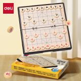 得力（deli）磁石中国象棋套装折叠棋盘儿童益智桌游开学礼物