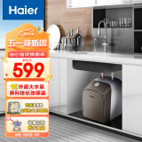 海尔（Haier）10升大水量上出水小厨宝电热水器 储水式家用厨房热水宝 2000W速热节能保温小尺寸 台下安装 ES10U
