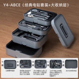 绿林（GREENER）家用工具箱套装 手电钻电动螺丝刀卷尺能工盒子12V锂电钻Y4-ABCE