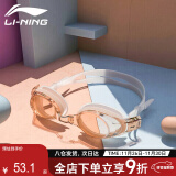 李宁（LI-NING）泳镜防水防雾男女高清平光游泳装备潜水游泳镜LSJK608-3