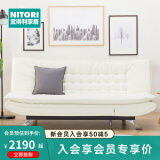 NITORI宜得利家居 家具 可折叠多功能沙发床两用小户型客厅皮质 希尔德 象牙白