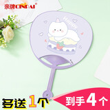 卡丹娜塑料扇子椭圆卡通可爱团扇子生日礼物时尚实用创意扇子 3个装