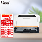 V4INK CF247A硒鼓(鼓粉一体)黑色(适用惠普m30w硒鼓M17a M17w M30a M30w打印机M16A墨盒)打印页数:1500