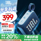 JBL GO4 【领国家补贴再降20%】 音乐金砖四代 蓝牙音箱 户外便携音箱 电脑音响 迷你音箱 爵士蓝