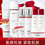 欧莱雅（L'OREAL）复颜抗皱紧致礼盒套装护肤品化妆品补水保湿淡化细纹送老婆送妈妈 10】复颜抗皱礼盒装