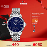 天梭（TISSOT）瑞士手表 力洛克系列腕表 钢带机械男表 T006.407.11.043.00