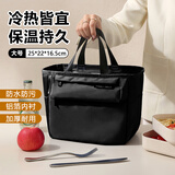 ToMill 饭盒袋午餐包加厚铝箔保温袋便当袋大号手提便携旅行出差收纳袋