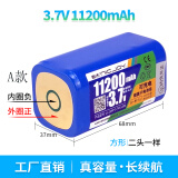 耐杰适用钓鱼灯3.7V电池夜钓灯电池组锂电池18650大容量 3.7V田形4芯11200mAh【内负外正】