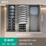 居密码碗碟置物架厨房碗筷沥水架抽屉收纳分隔内置碗架橱柜拉篮餐具盘盒 碗架+碟架+堆碟(宽60深46CM) 购买前测量抽屉尺寸，深度可定制