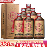 酱际 贵州酱香酒 白酒酱香型53度 白酒整箱 纯粮食酿造 坤沙酱酒 53度 500mL 6瓶 【礼盒6瓶整箱装】