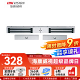 海康威视（HIKVISION）门禁配件磁力锁木门玻璃门金属门防火门磁力锁支架 双门磁力锁K4H258DS（支持门磁信号接入）