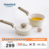 Glasslock baby宝宝陶瓷辅食锅婴儿奶锅小煮锅煮粥面不粘煎锅-配硅胶铲-顺丰速发 奶白2件套-【煎锅+煮锅】
