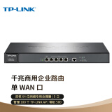 TP-LINK TL-ER5110G 企业级千兆有线路由器 防火墙