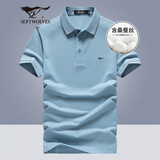 七匹狼短袖T恤男士夏休闲POLO含桑蚕丝+天丝冰爽5A抑菌上衣服男装打底衫