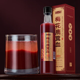 半山农 梅花鹿茸血1000ml 含血量约50%高粱酒 新鲜鹿茸血酒 父亲节礼物