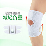 Jherz日本进口护膝半月板损伤专用男女士膝盖膝关节护具髌骨带运动跑步 左右通用（单只） L