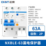 正泰小型断路器NXBLE-63-2P-C63 63A 漏电保护漏保空气开关30mA