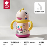 babycare婴儿保温杯儿童水杯不锈钢恐龙保温杯带吸管宝宝外出携带儿童水杯 莱特玫 300ml