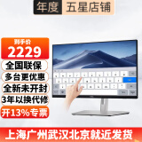 戴尔（DELL）P2424HT 23.8英寸触摸显示器IPS屏10点触控内置音箱Type-C 90W反向充电P2418HT升级版电脑显示屏幕 P2424HT（HDMI+DP+Type-C）接口