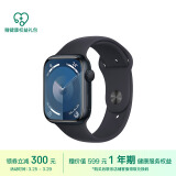 Apple/苹果 Watch Series 9 智能手表GPS款45毫米午夜色铝金属表壳 午夜色运动型表带M/L MR9A3CH/A