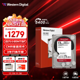 西部数据（WD） NAS机械硬盘 WD Red Plus 西数红盘 6TB 5400转 256MB SATA CMR 网络存储 3.5英寸