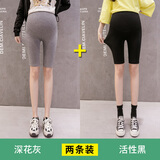 米度丽孕妇打底裤夏季薄款短裤外穿孕妇裤子时尚运动裤潮妈夏装 深花灰+活性黑 L（建议100-130斤左右）