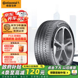 德国马牌（Continental）轮胎/防爆胎 225/45R17 91V CPC6 SSR FR 适配高尔夫GTI/宝来