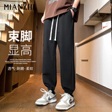 棉致森马集团休闲裤男潮流宽松系带运动卫裤百搭束脚裤 黑色束脚 3XL