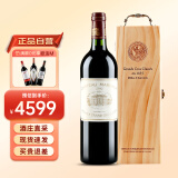 玛歌城堡（CHATEAU MARGAUX）法国名庄 玛歌酒庄 大小玛歌 玛歌红亭红葡萄酒列级庄750ml 2012年玛歌正牌 RP评分:96